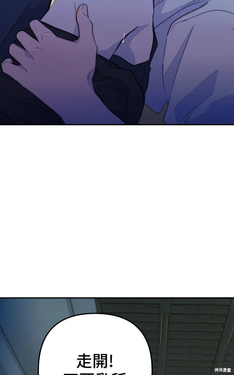 第97话 第74页