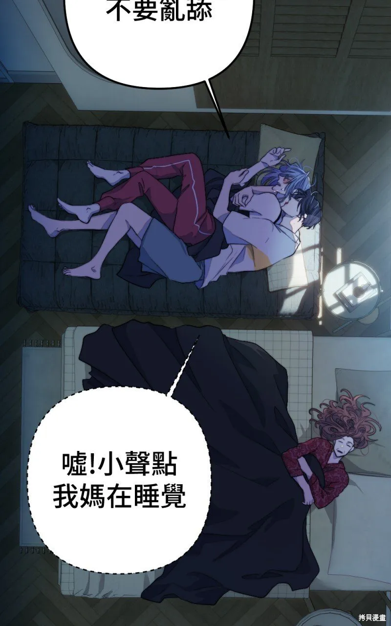 第97话 第75页