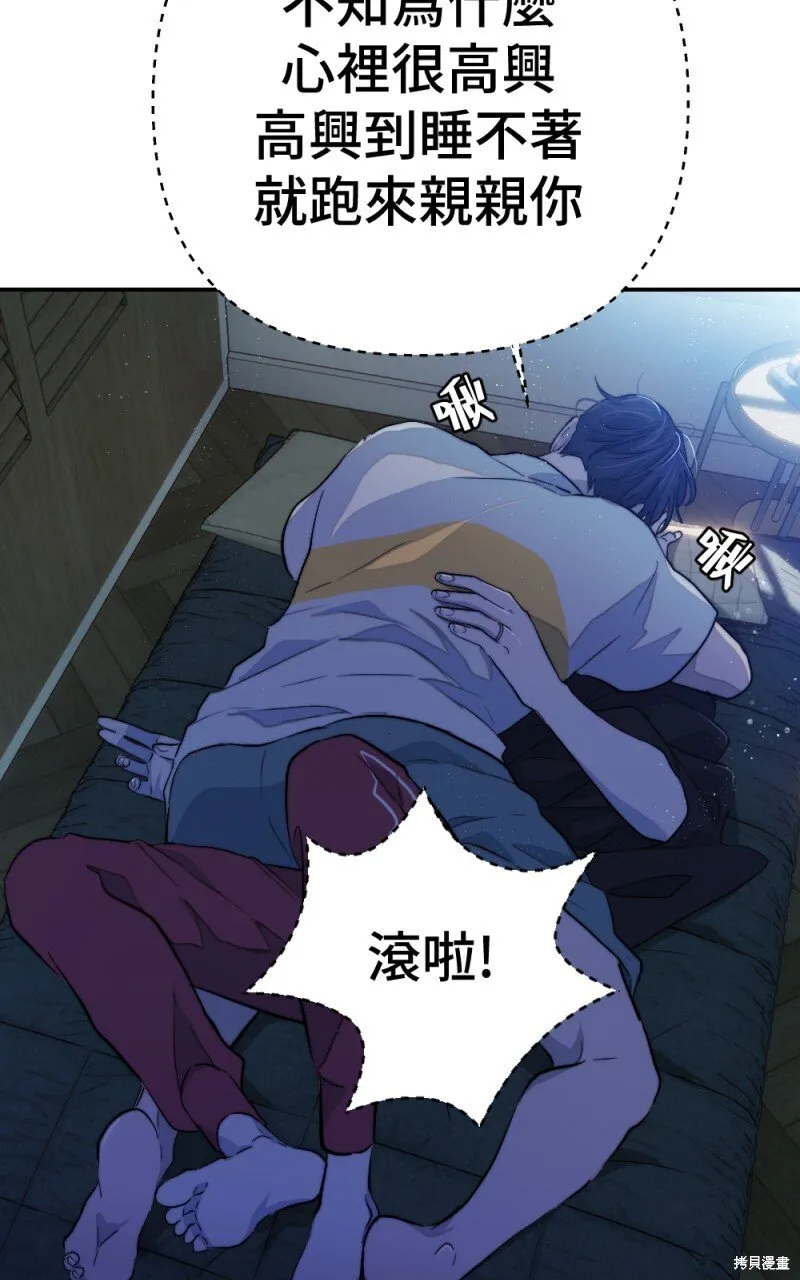 第97话 第78页
