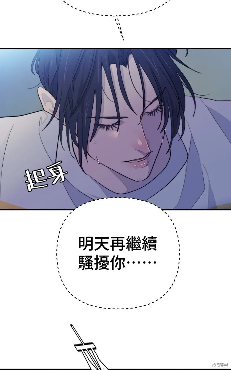 第97话 第85页