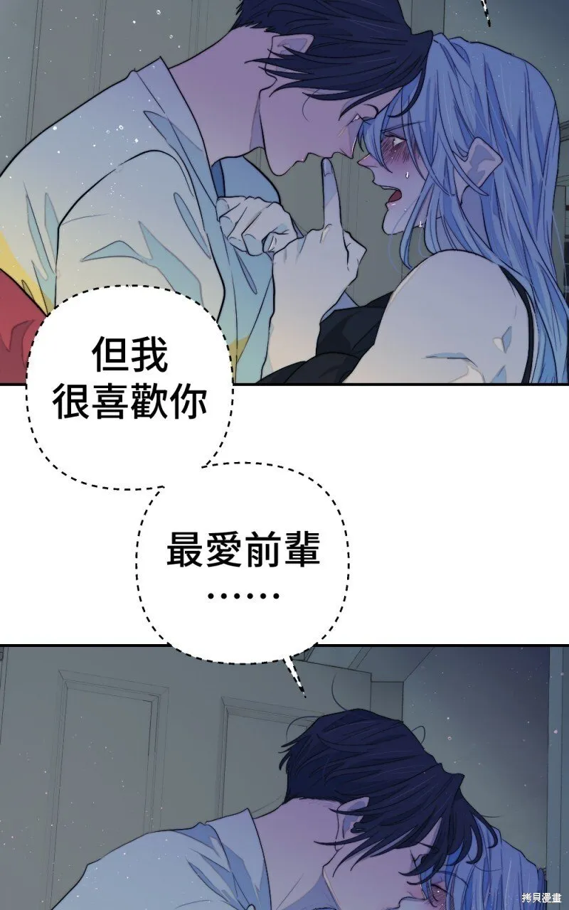 第97话 第91页