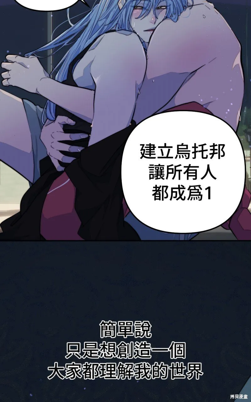 第97话 第99页