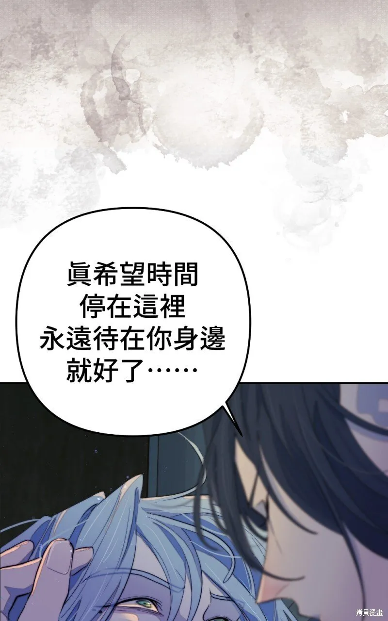第97话 第104页