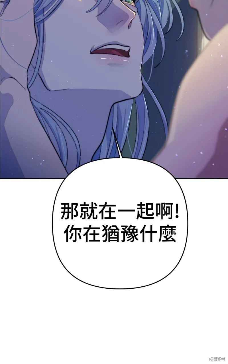 第97话 第105页
