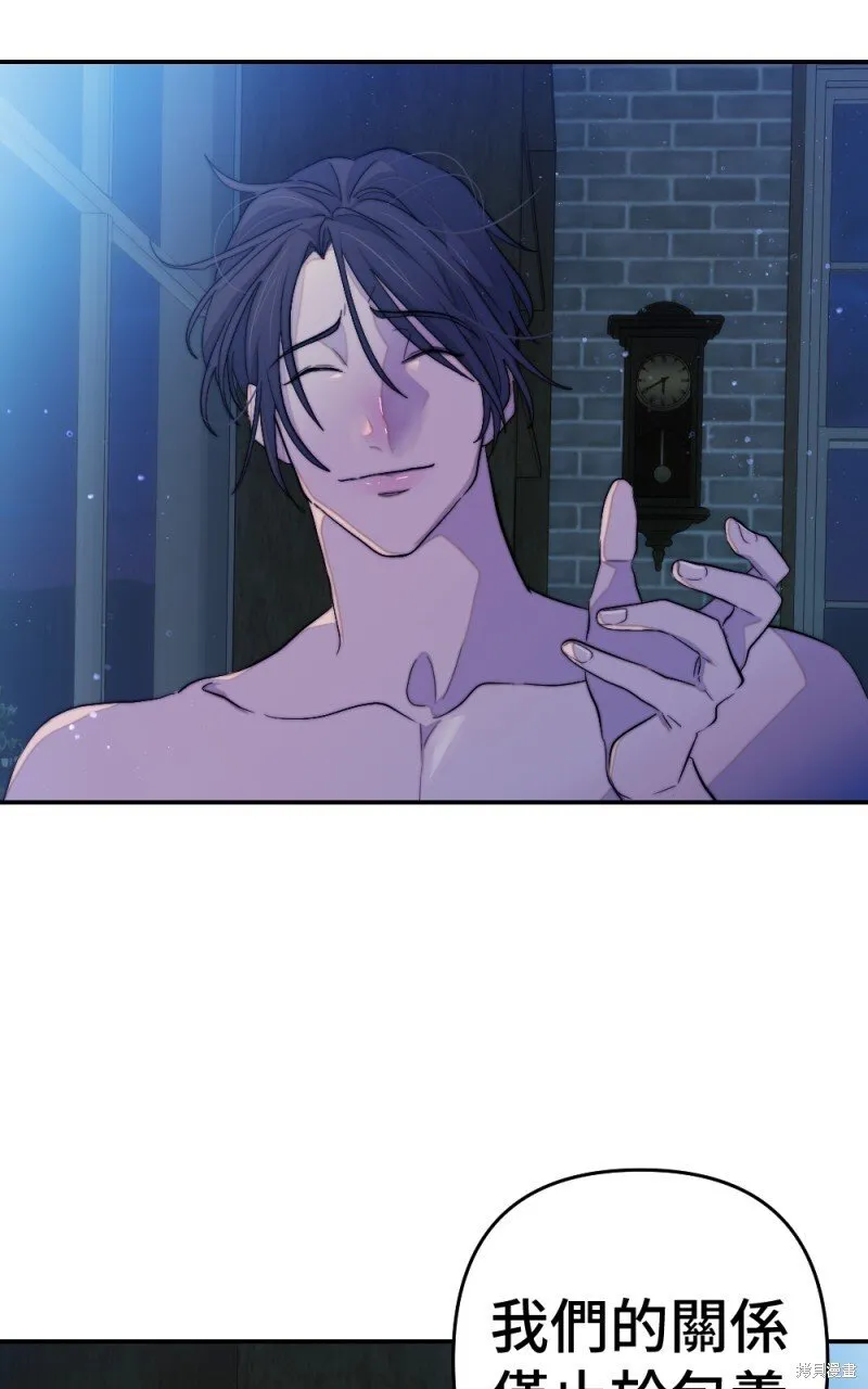 第97话 第106页