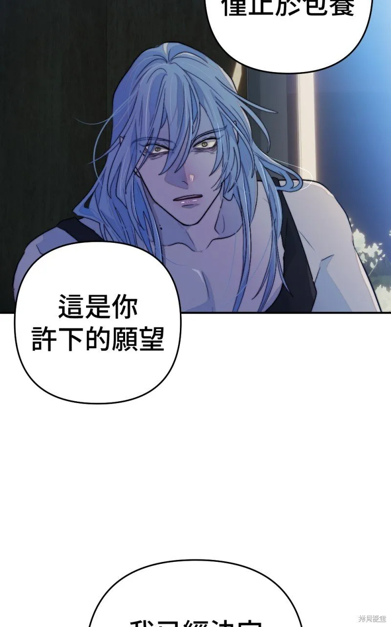 第97话 第107页