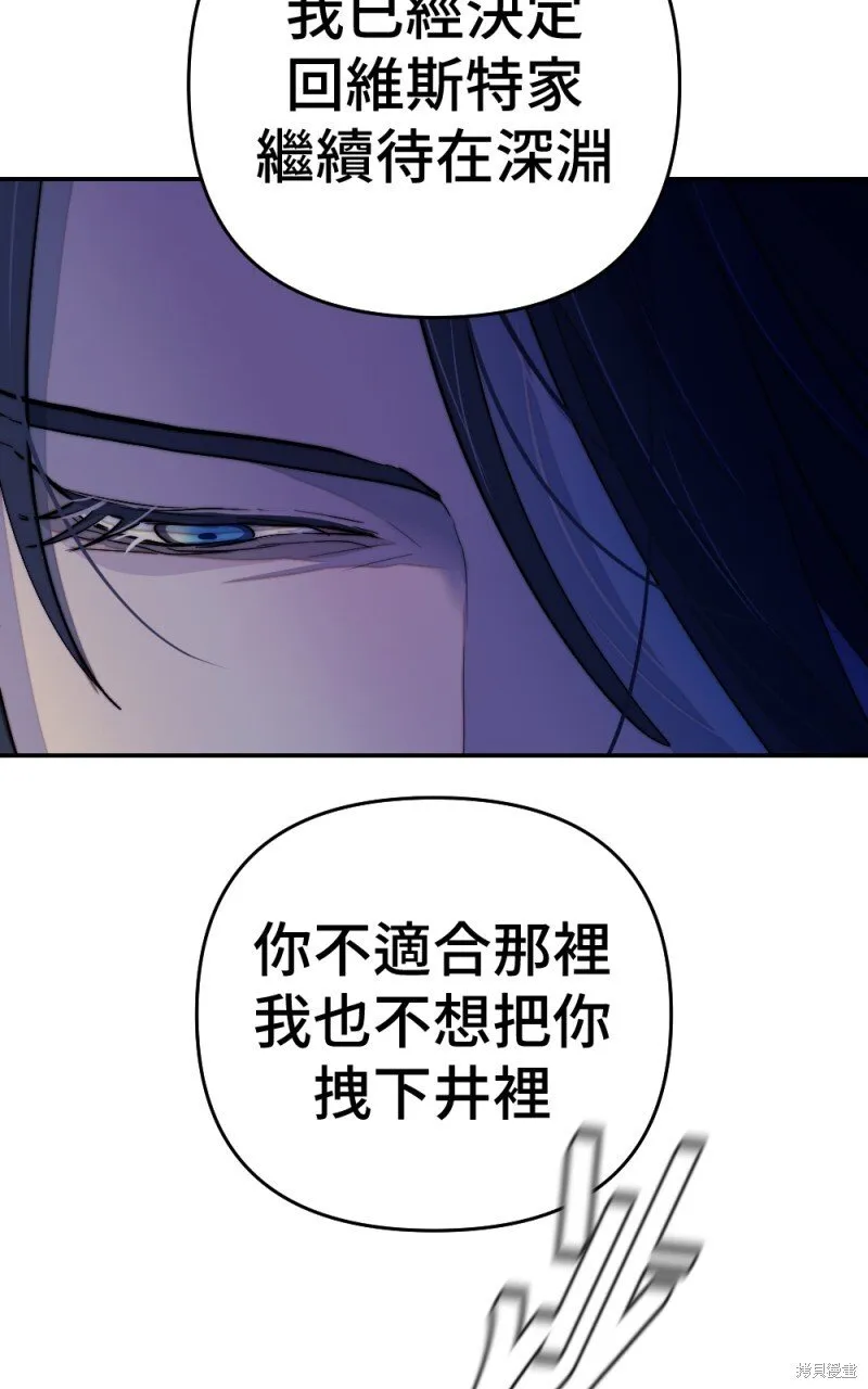 第97话 第108页