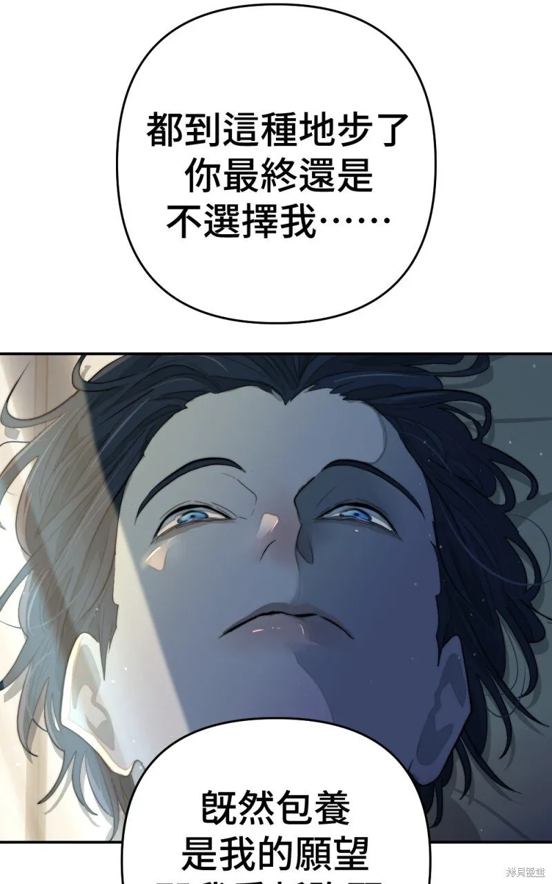第97话 第111页