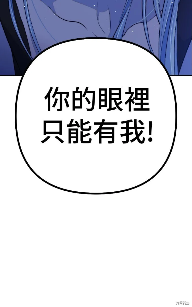 第97话 第114页