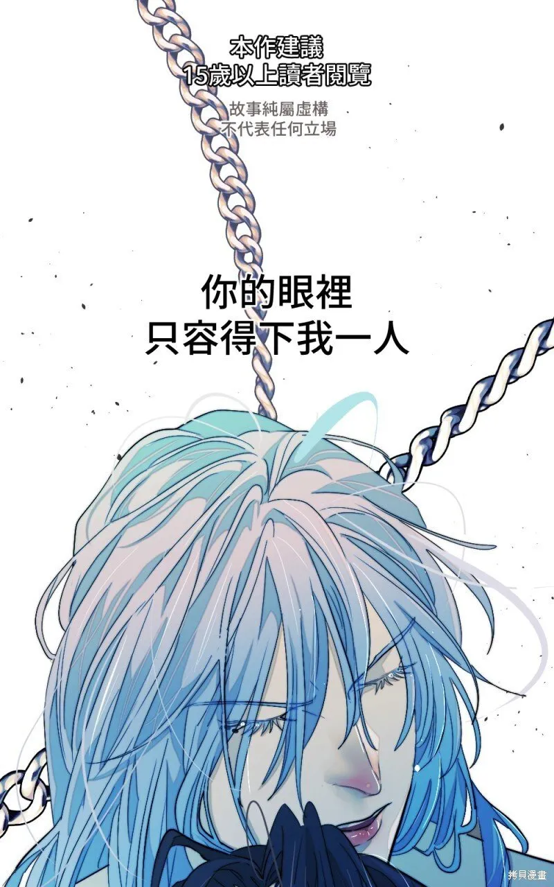 第98话 第1页