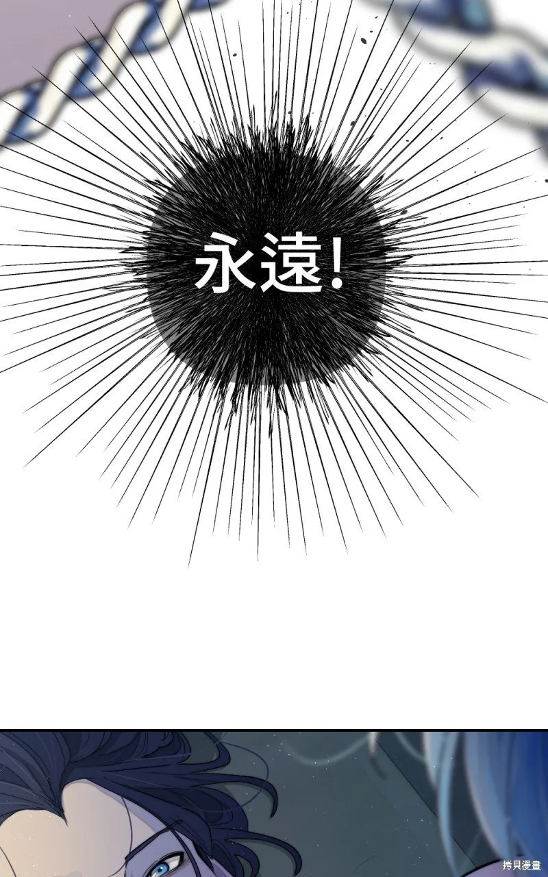 第98话 第3页