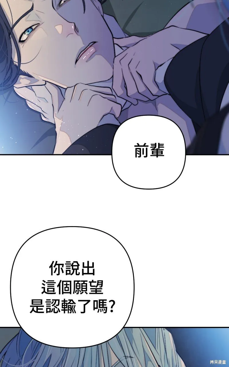 第98话 第4页