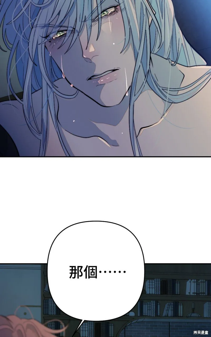 第98话 第5页