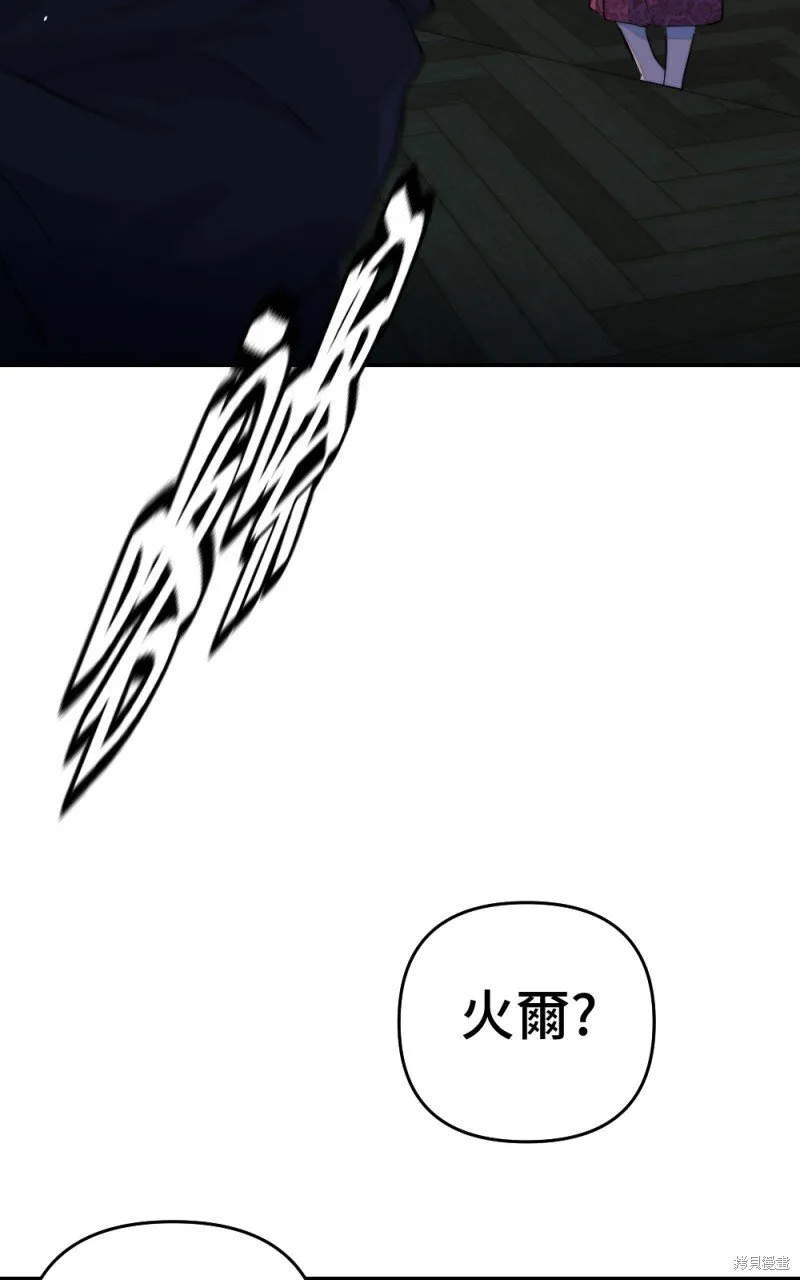第98话 第9页