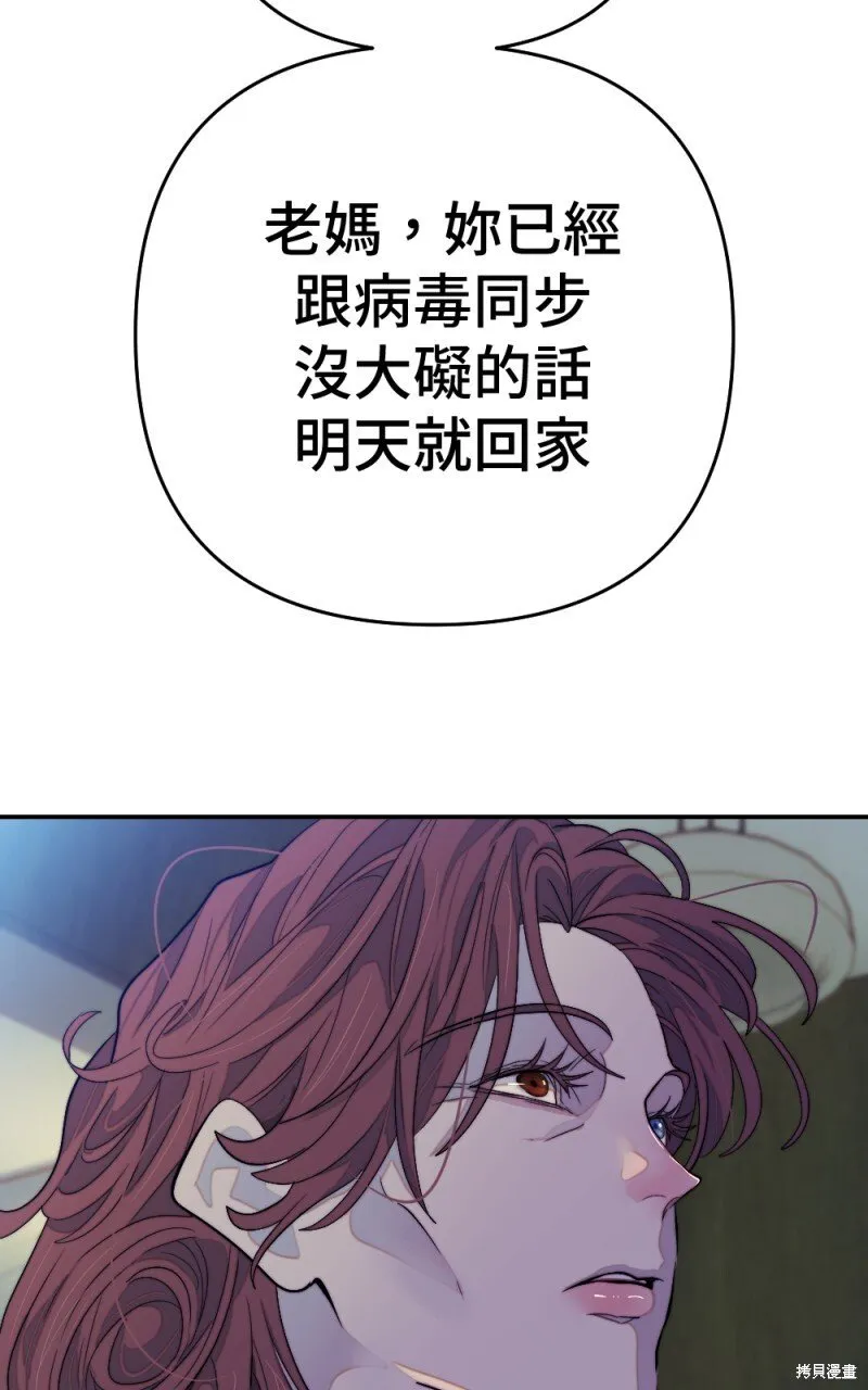 第98话 第11页