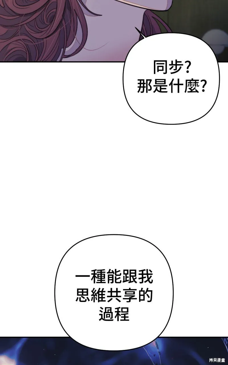 第98话 第12页