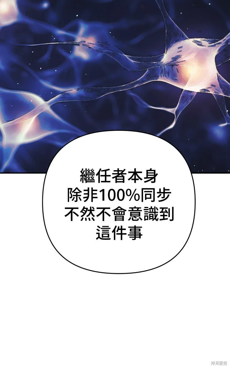 第98话 第13页