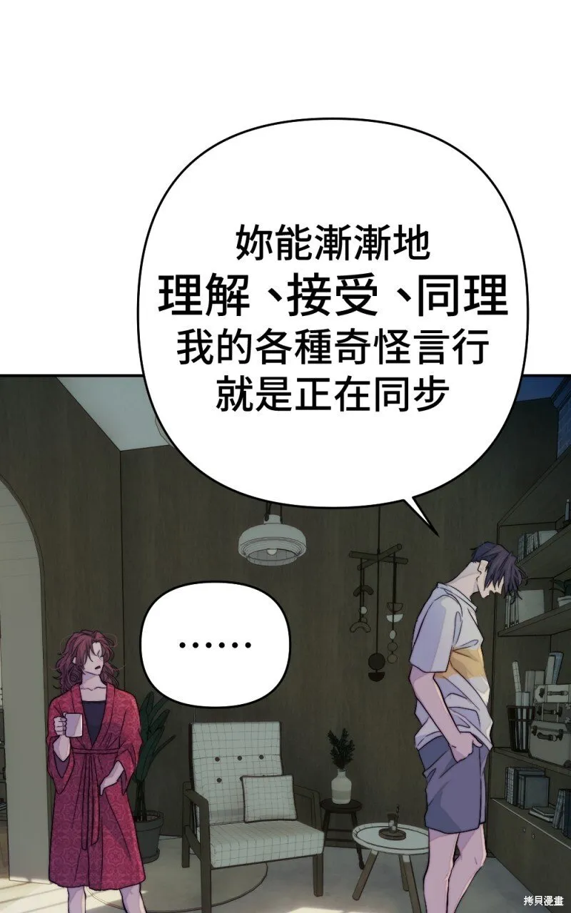 第98话 第14页