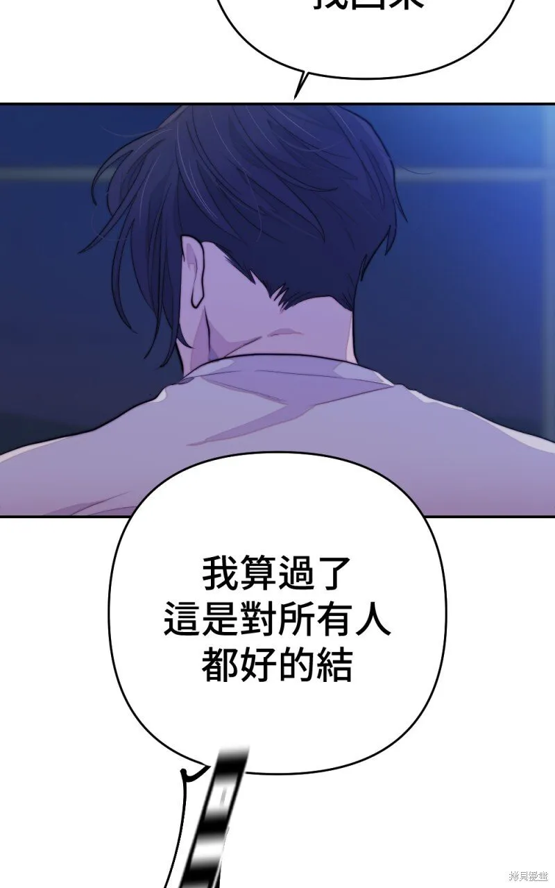 第98话 第16页