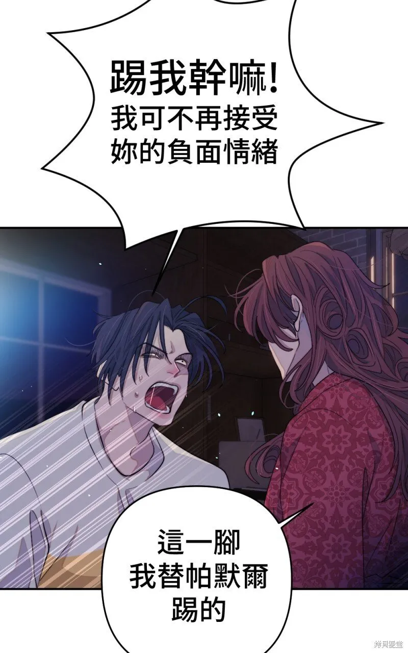 第98话 第18页
