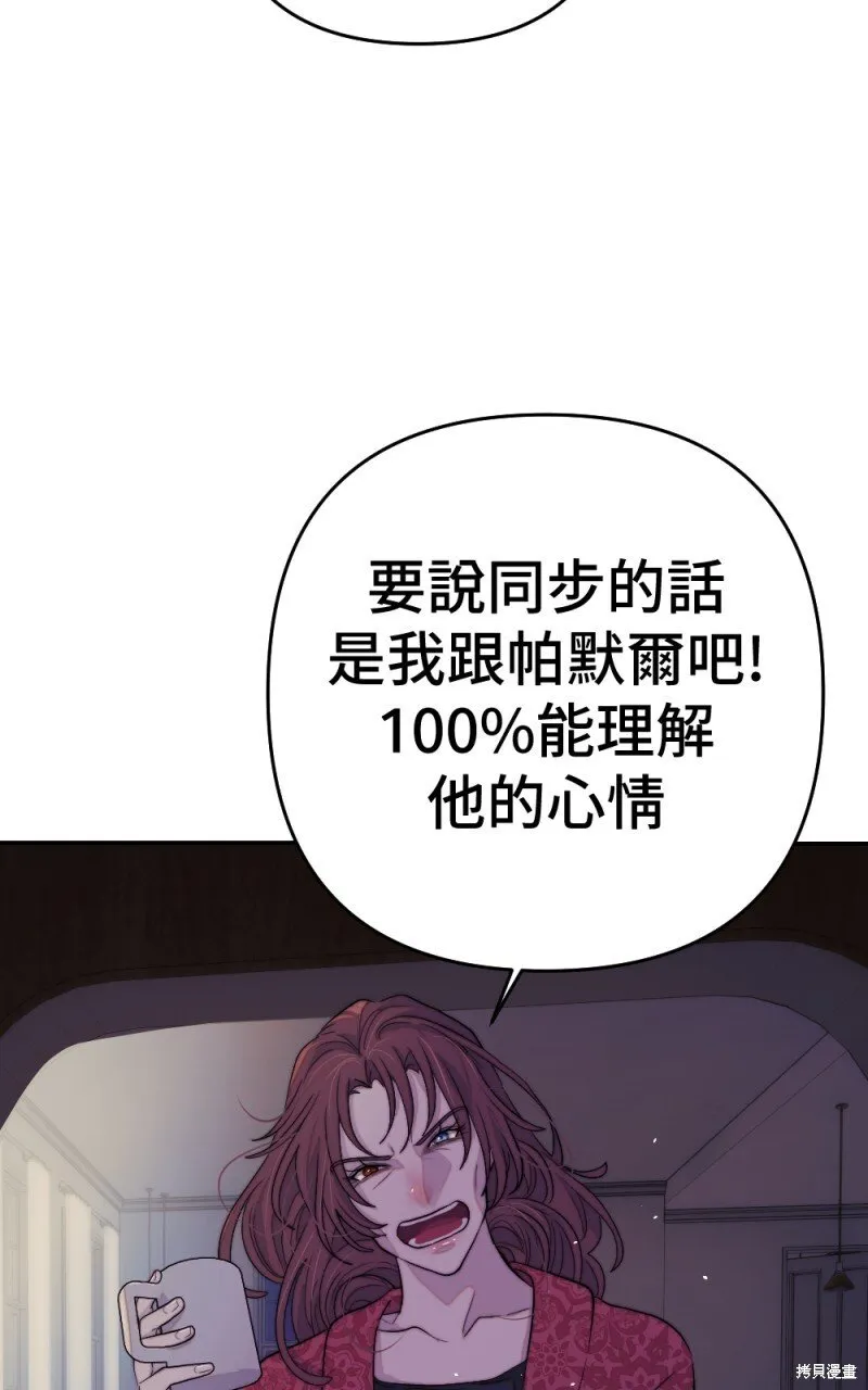 第98话 第19页