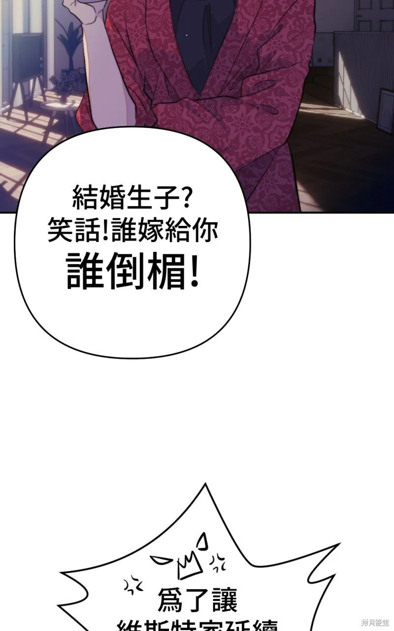 第98话 第20页