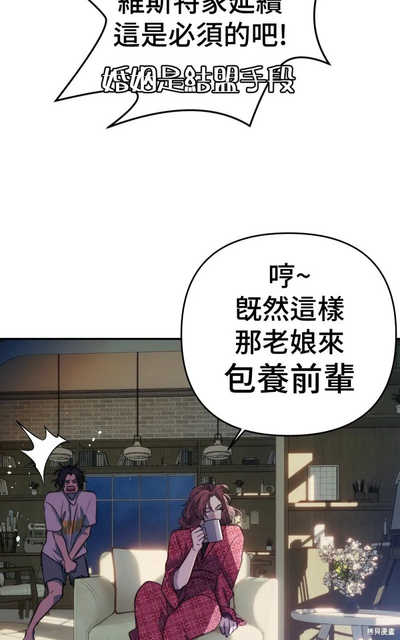 第98话 第21页