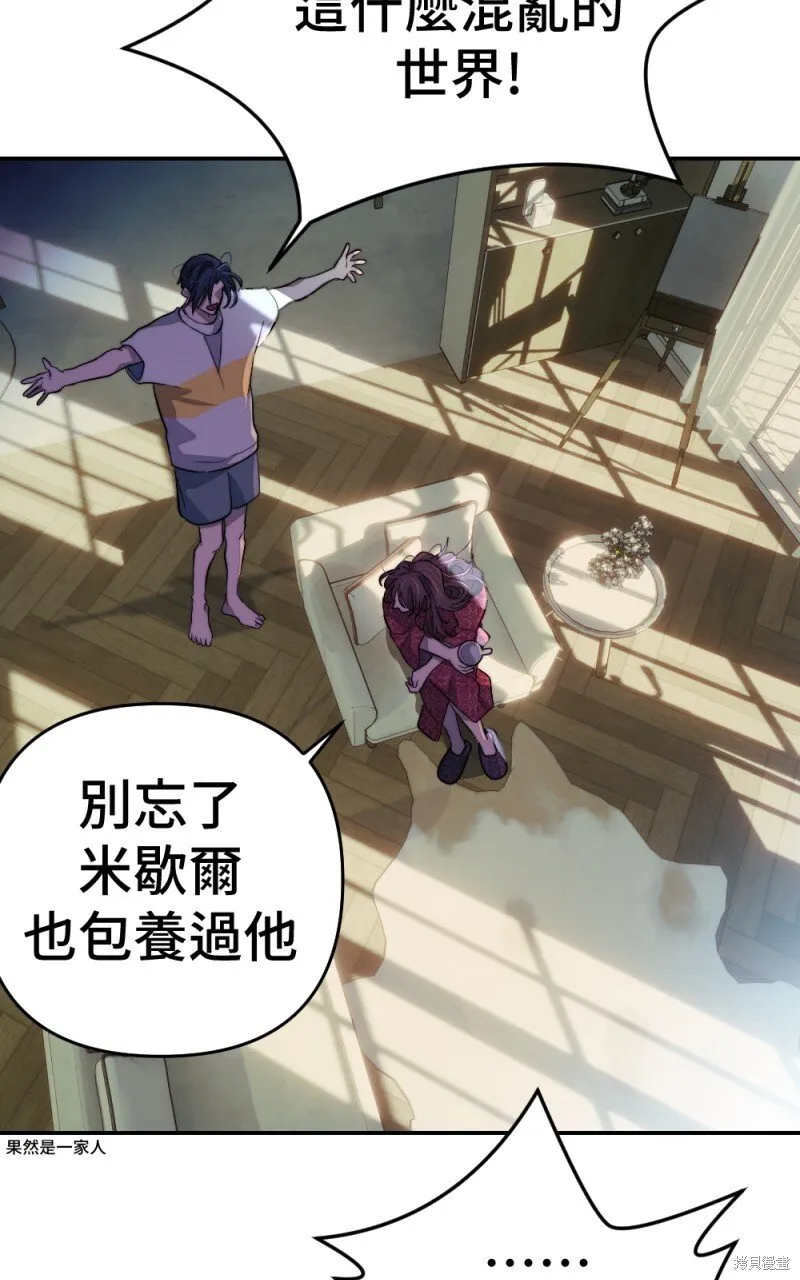 第98话 第23页