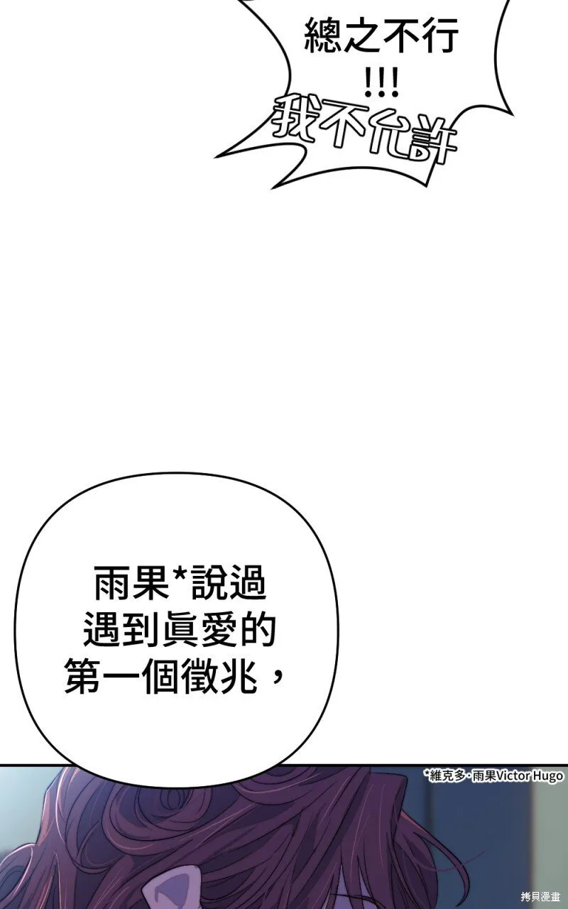 第98话 第24页
