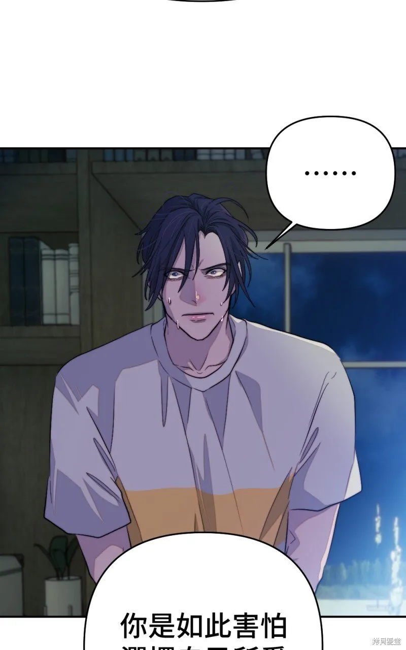 第98话 第26页
