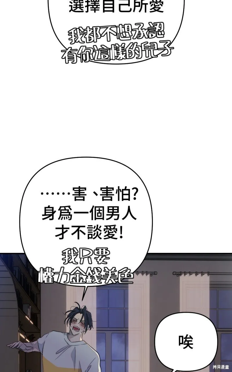 第98话 第27页
