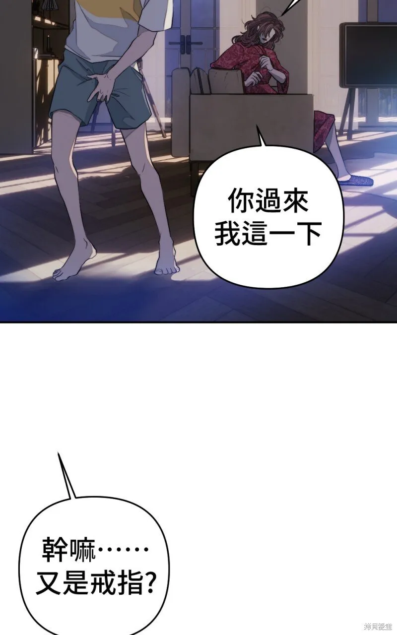 第98话 第28页