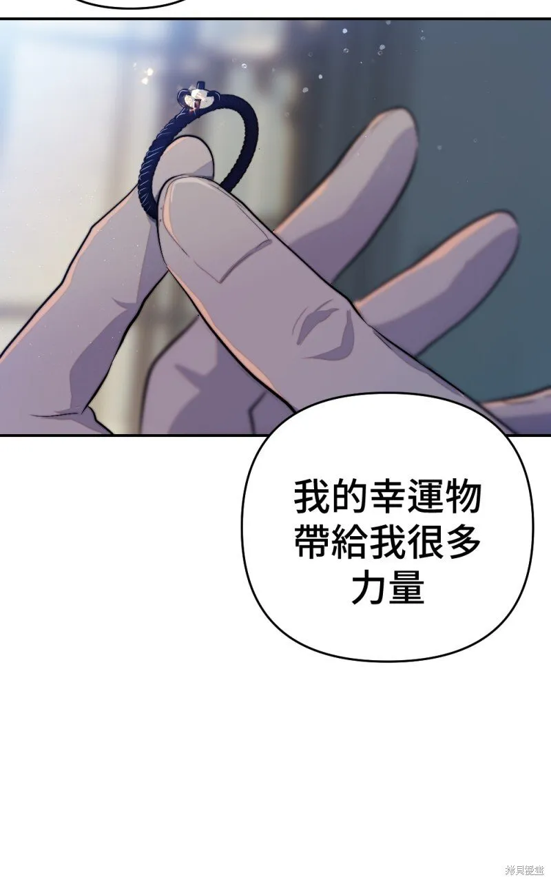 第98话 第29页