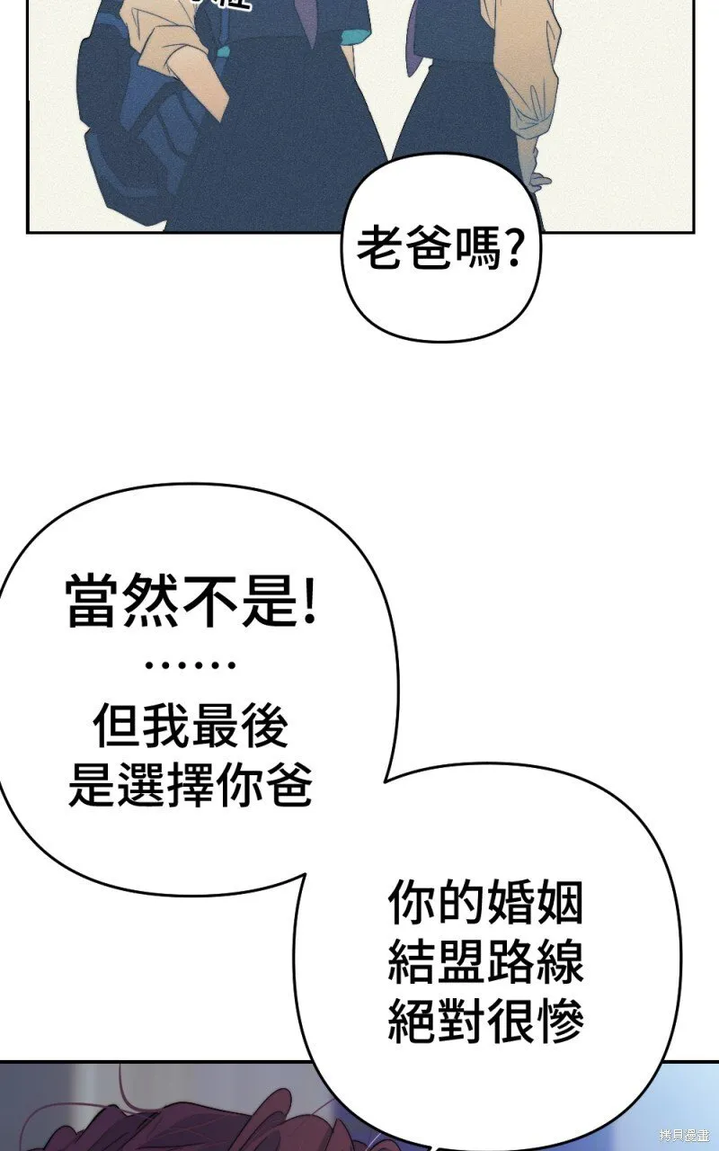 第98话 第31页