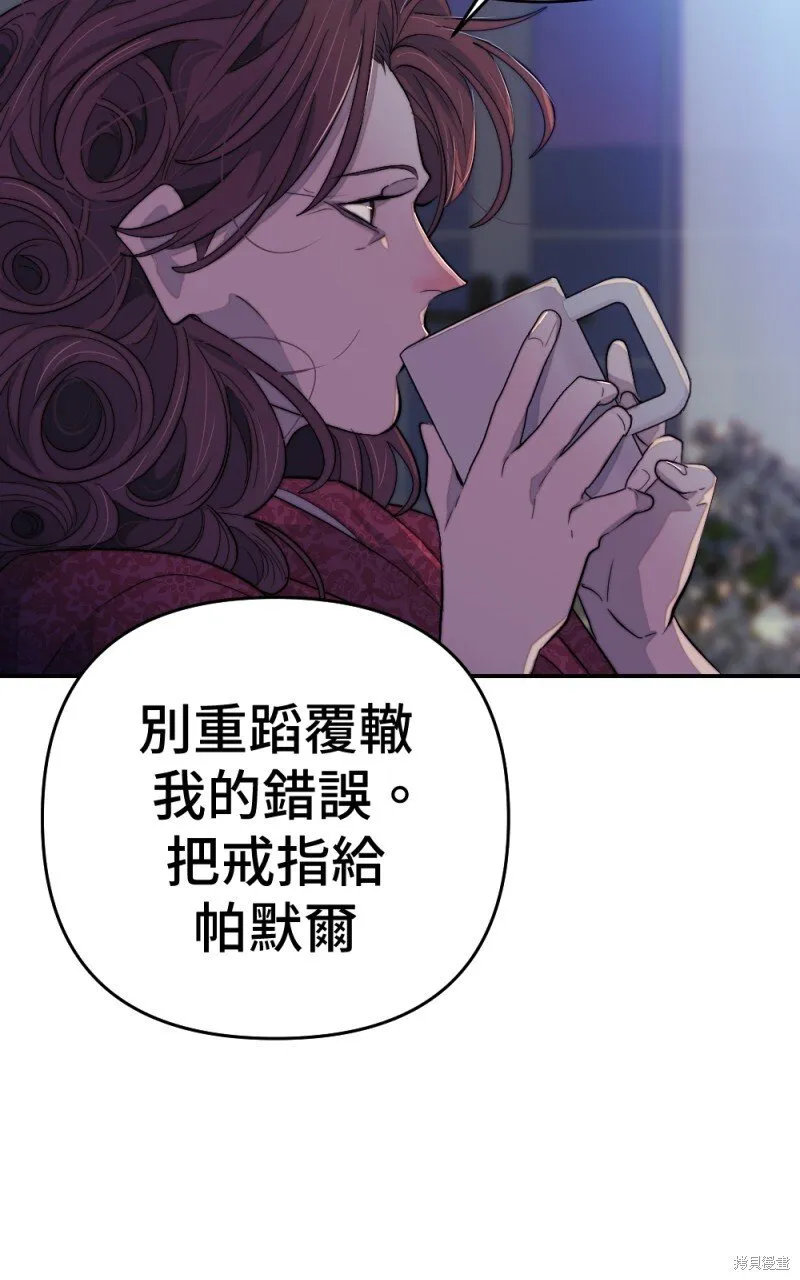 第98话 第32页
