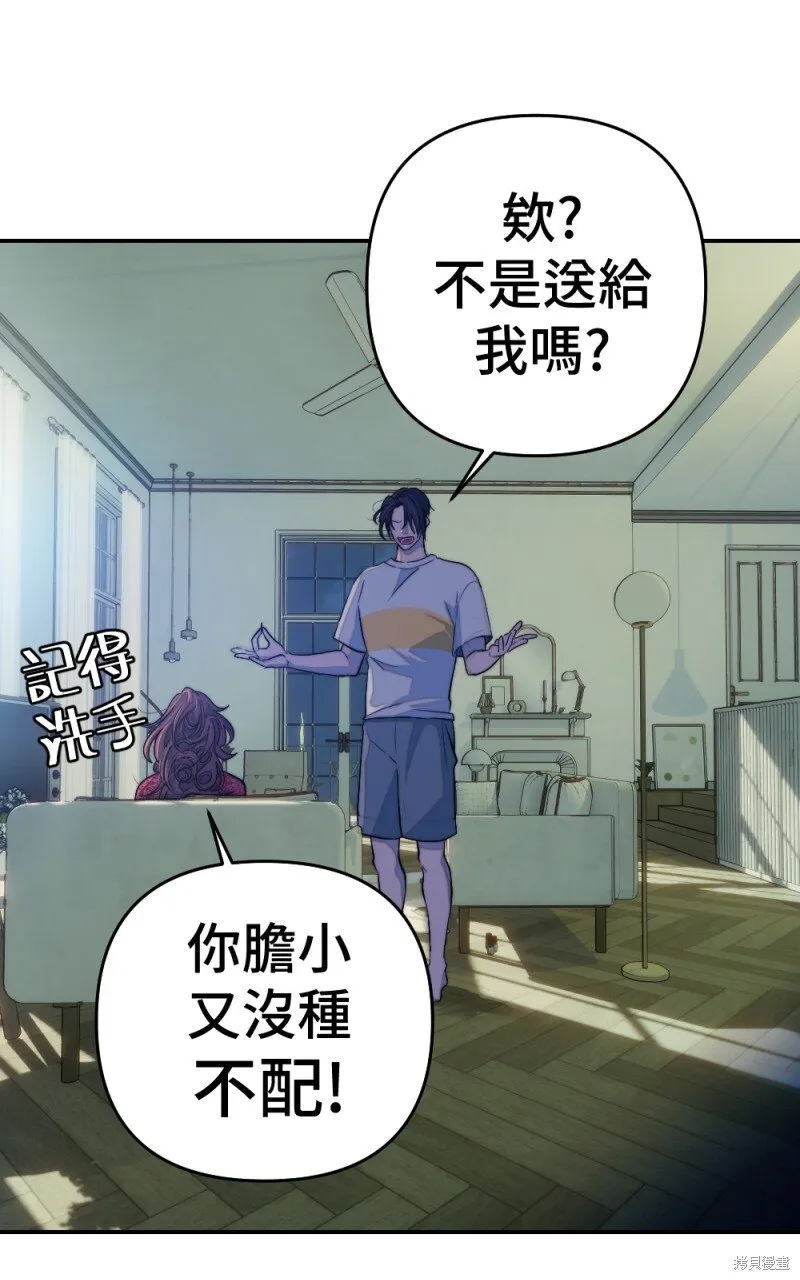 第98话 第33页