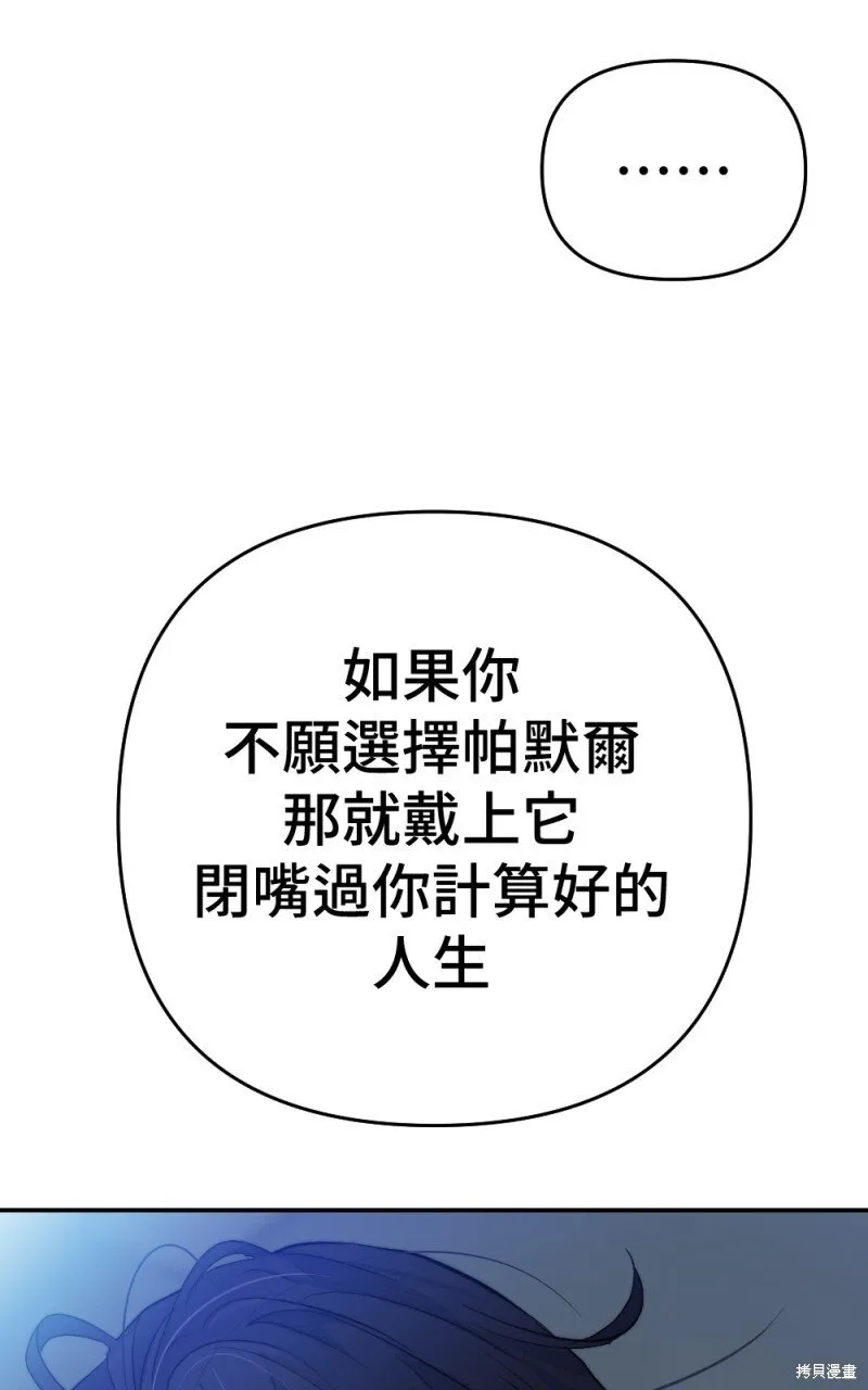 第98话 第34页