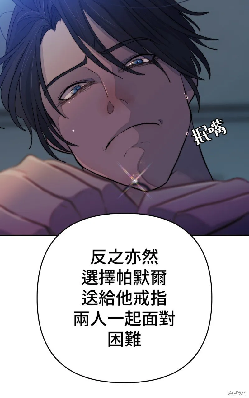 第98话 第35页