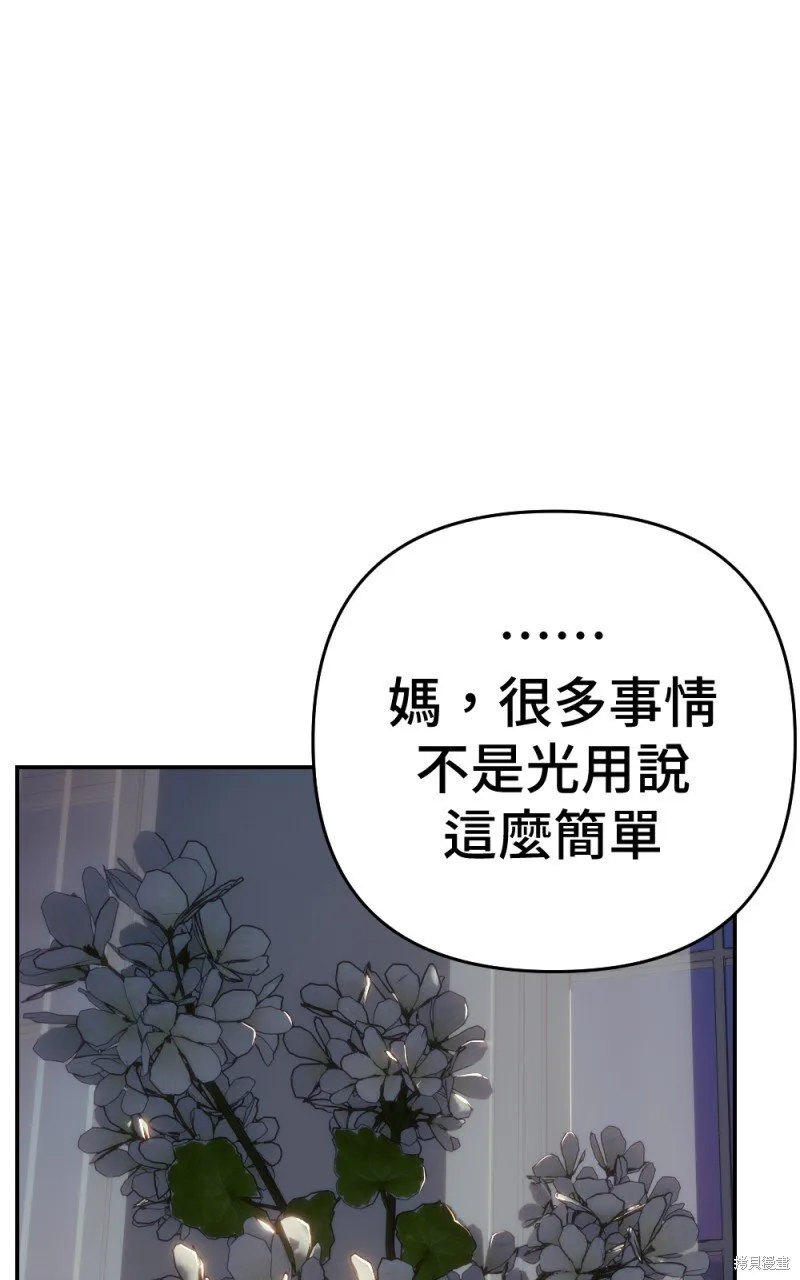 第98话 第36页