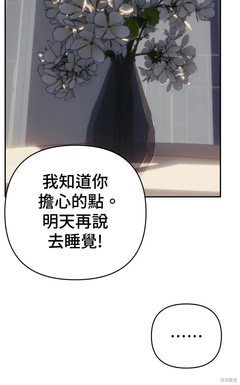 第98话 第37页