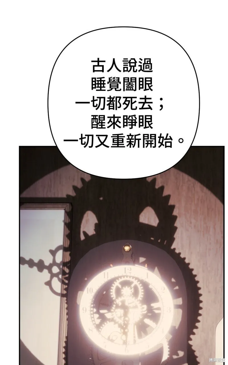 第98话 第38页
