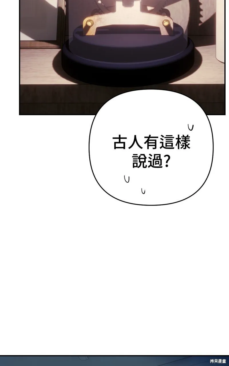 第98话 第39页