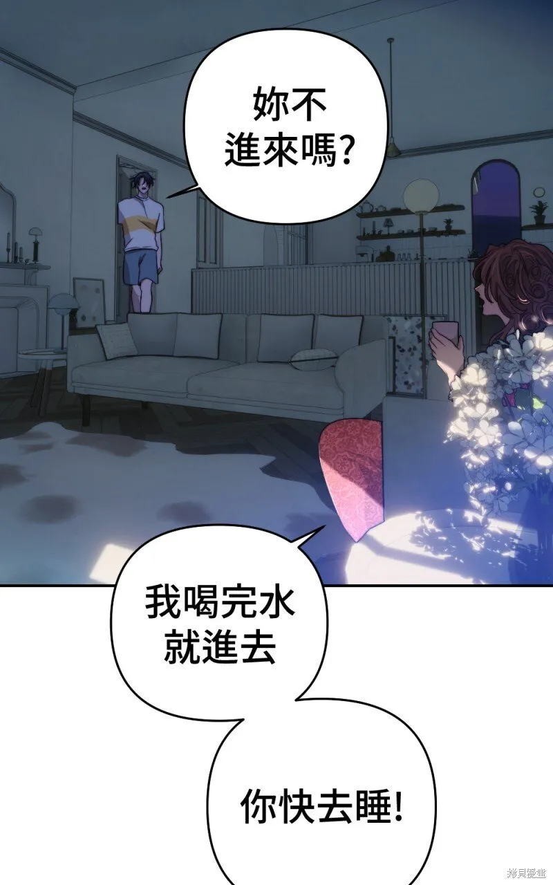 第98话 第40页