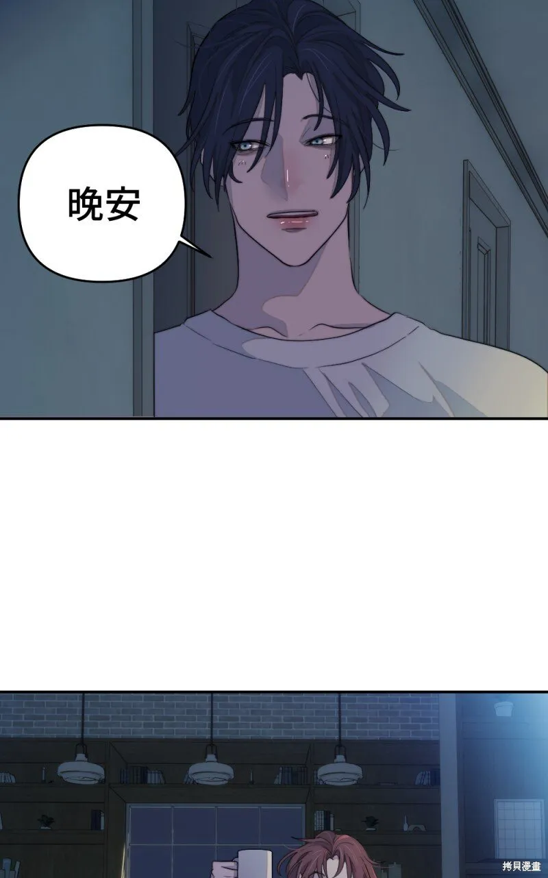 第98话 第42页