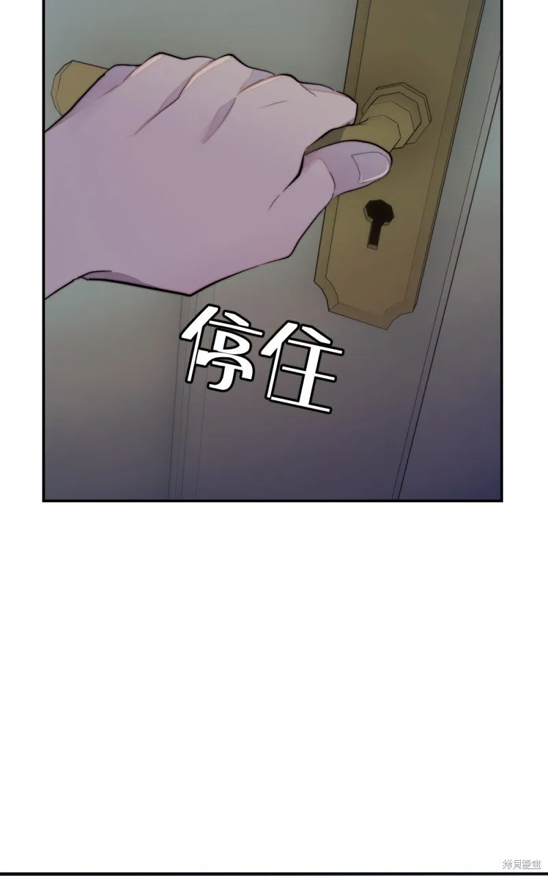 第98话 第46页