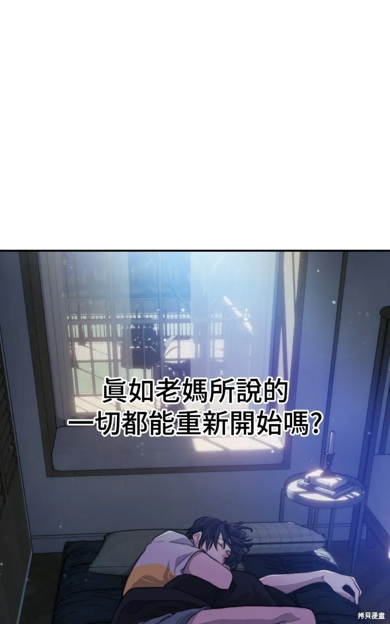 第98话 第49页