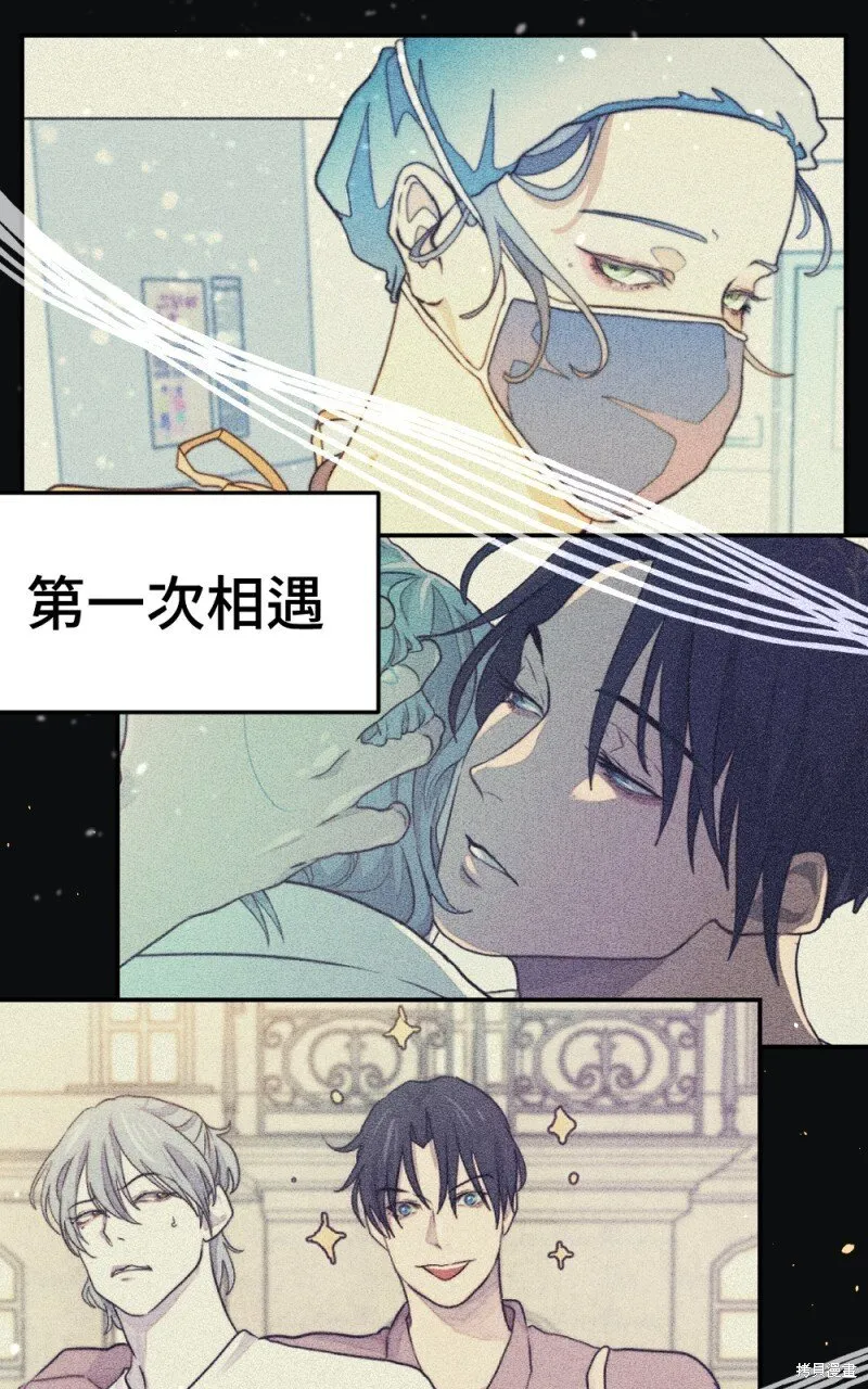 第98话 第51页