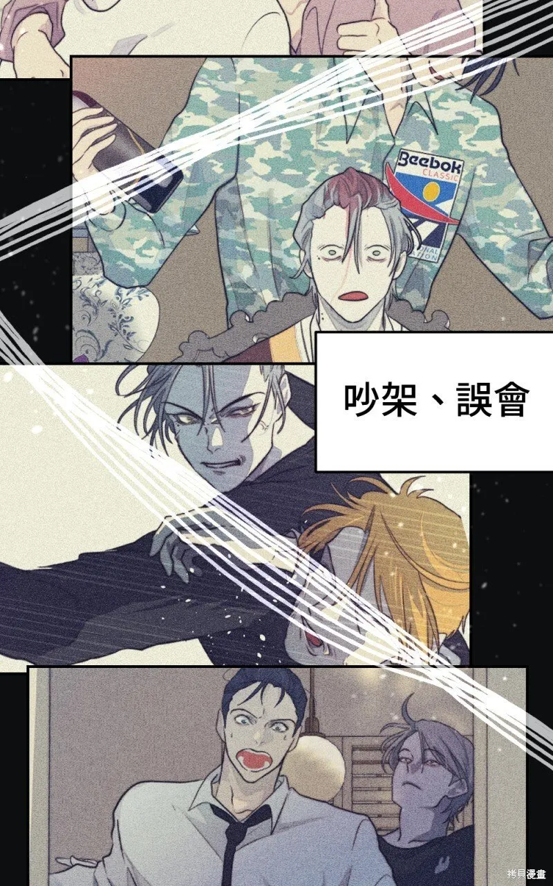 第98话 第52页