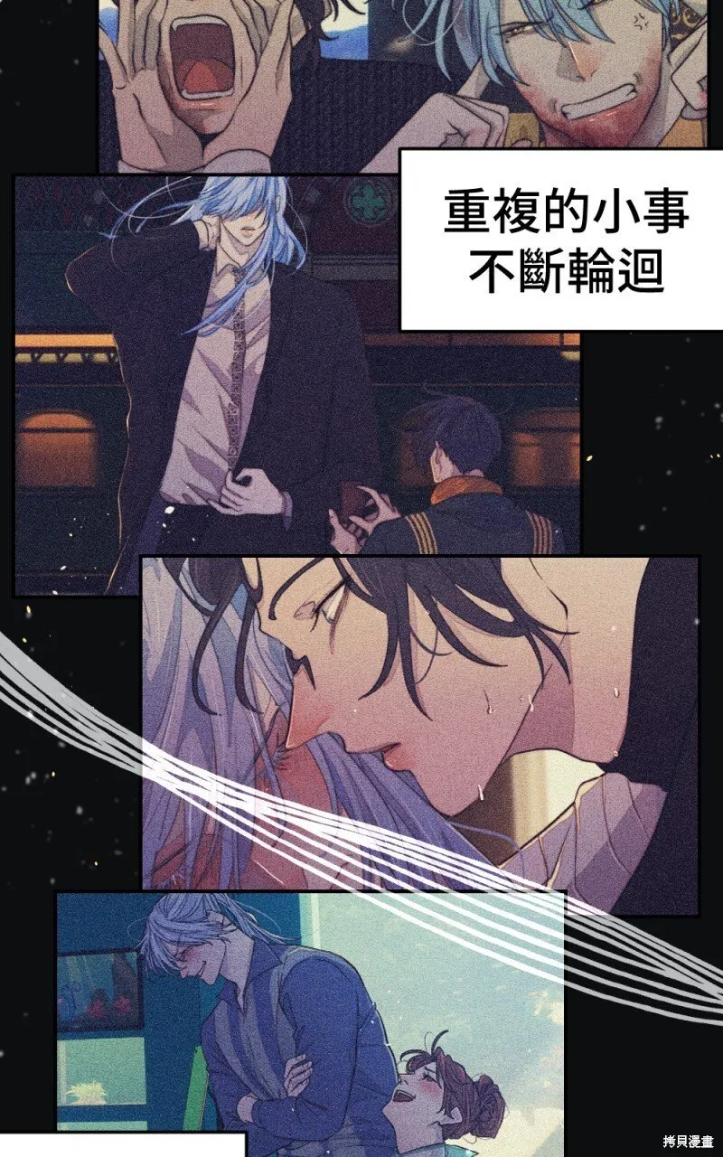 第98话 第54页