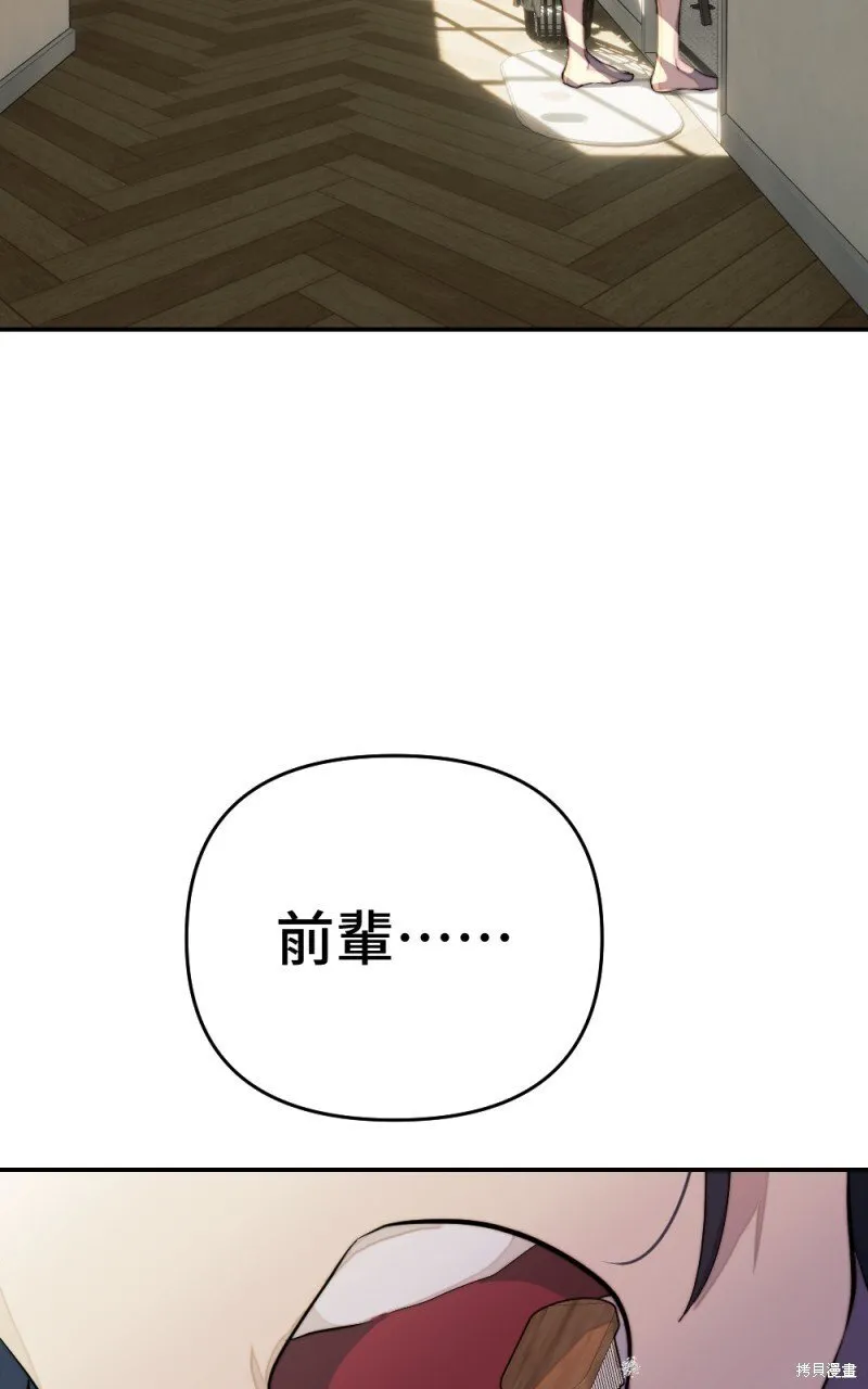 第98话 第66页
